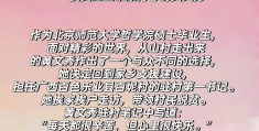 现代人物素材摘抄200字20篇(现代人物素材摘抄200字20篇作文)