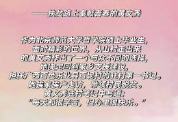 现代人物素材摘抄200字20篇(现代人物素材摘抄200字20篇作文)
