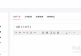 头条号怎么发合集(头条号怎么发合集文章)