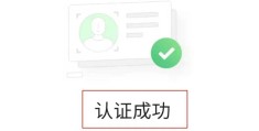 头条创作需要认证吗(头条创作者认证与不认证的区别)