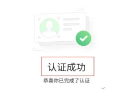 今日头条怎样修改认证资料(怎样修改今日头条的认证的个人信息)