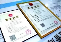营业执照贷款优惠政策有哪些(营业执照贷款优惠政策有哪些内容)