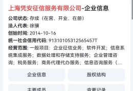 今日头条是私人企业么(今日头条是民营还是国营)