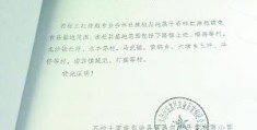 头条号原创扣分申诉有用吗(头条号被扣40分还能开原创吗)