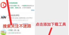 头条怎么做原创视频(如何在头条制作原创视频)