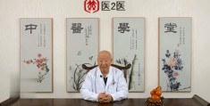 李茂发一病一方治疗足跟痛(李茂发一病一方治脚背脚腕病方)