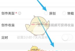 头条里如何发视频(头条如何发视频才有收益)