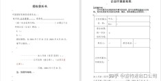 头条号可以用营业执照认证吗安全吗(今日头条开店可以用别人的营业执照吗)