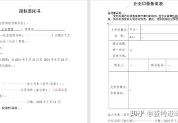 头条号可以用营业执照认证吗安全吗(今日头条开店可以用别人的营业执照吗)