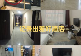 出差跟领导睡一个房间应该聊啥(出差跟领导睡一个房间应该聊啥电影)