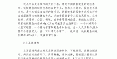 小本创业项目排行榜前十名有哪些(小本创业项目大全,36个小本投资好项目)