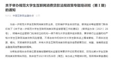 互联网培训班学费多少(互联网培训班学费多少钱)
