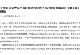互联网培训班学费多少(互联网培训班学费多少钱)