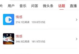 头条发布的内容可以隐藏吗知乎(头条发布的内容可以隐藏吗知乎怎么设置)
