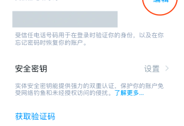 如何创建苹果账号(如何创建苹果账号邮箱)