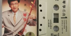 李茂山的照片图片大全(李茂山的照片图片大全大图)