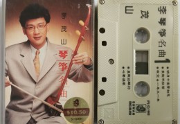 李茂山的照片图片大全(李茂山的照片图片大全大图)