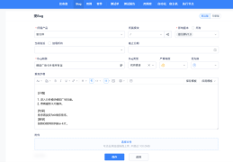 禅道项目管理软件介绍(禅道项目管理软件是什么)
