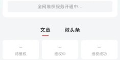 今日头条怎么才能成为创作者认证中心(今日头条怎么才能成为创作者认证中心用户)