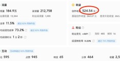 头条写文章有收益吗怎么赚钱(头条写文章有收益吗怎么赚钱的)