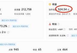 头条写文章有收益吗怎么赚钱(头条写文章有收益吗怎么赚钱的)