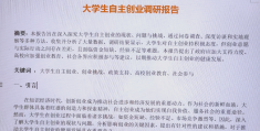 关于创业项目展示视频,下列说法不正确的是(关于新创业者下面有关创业项目筛选的说法中错误的是)