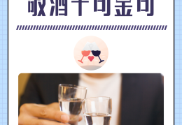 给领导敬酒十句金句(给领导敬酒十句金句怎么说)