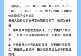 如何在头条上发广告视频(如何在头条上发广告视频教程)