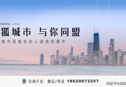 免费创业加盟找项目代理(免费创业加盟找项目代理怎么做)