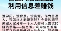 头条写小说怎么赚钱的呢(头条写小说赚钱大概能赚多少)