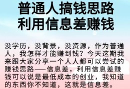 头条写小说怎么赚钱的呢(头条写小说赚钱大概能赚多少)
