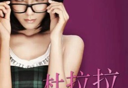 职场电视剧演员表大全介绍(职场电视剧演员表大全介绍图)
