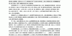 互联网与创新创业论文参考文献(互联网+大学生创新创业论文参考文献)