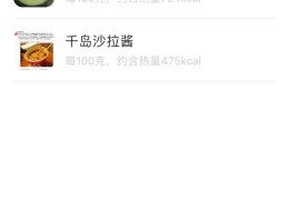 头条的热量(头条能赚多少)