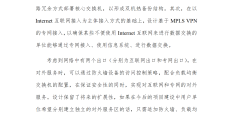 互联网平台建设方案怎么写(互联网平台建设方案怎么写的)
