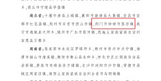 农业项目的立项报告怎么写(农业项目的立项报告怎么写的)