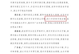 农业项目的立项报告怎么写(农业项目的立项报告怎么写的)