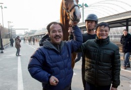 野马集团老总(野马集团董事长儿子照片)