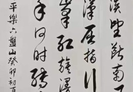 陈志坚书法简介(陈志坚书法艺术网)