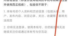 头条封禁了怎么办?(头条封禁了怎么办解封)
