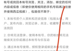 头条封禁了怎么办?(头条封禁了怎么办解封)