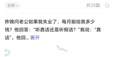 头条文章阅读量多少算爆款(头条文章阅读量很难突破1000啊)