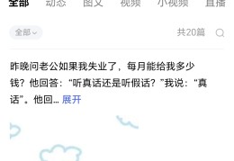 头条文章阅读量多少算爆款(头条文章阅读量很难突破1000啊)
