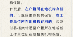 创业贷款还不上怎么办人社局有责任吗的简单介绍