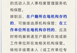 创业贷款还不上怎么办人社局有责任吗的简单介绍