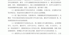 16岁怎么创业基础(16岁想创业怎么开始)