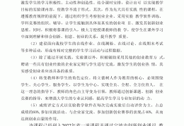 16岁怎么创业基础(16岁想创业怎么开始)