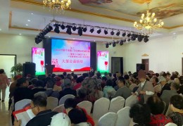 山东创客易购国际商贸有限公司怎么样(山东创客易购国际商贸有限公司怎么样啊)