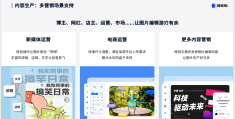 创客贴官网ppt模板(创客贴怎么自己设计模板)