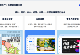 创客贴官网ppt模板(创客贴怎么自己设计模板)